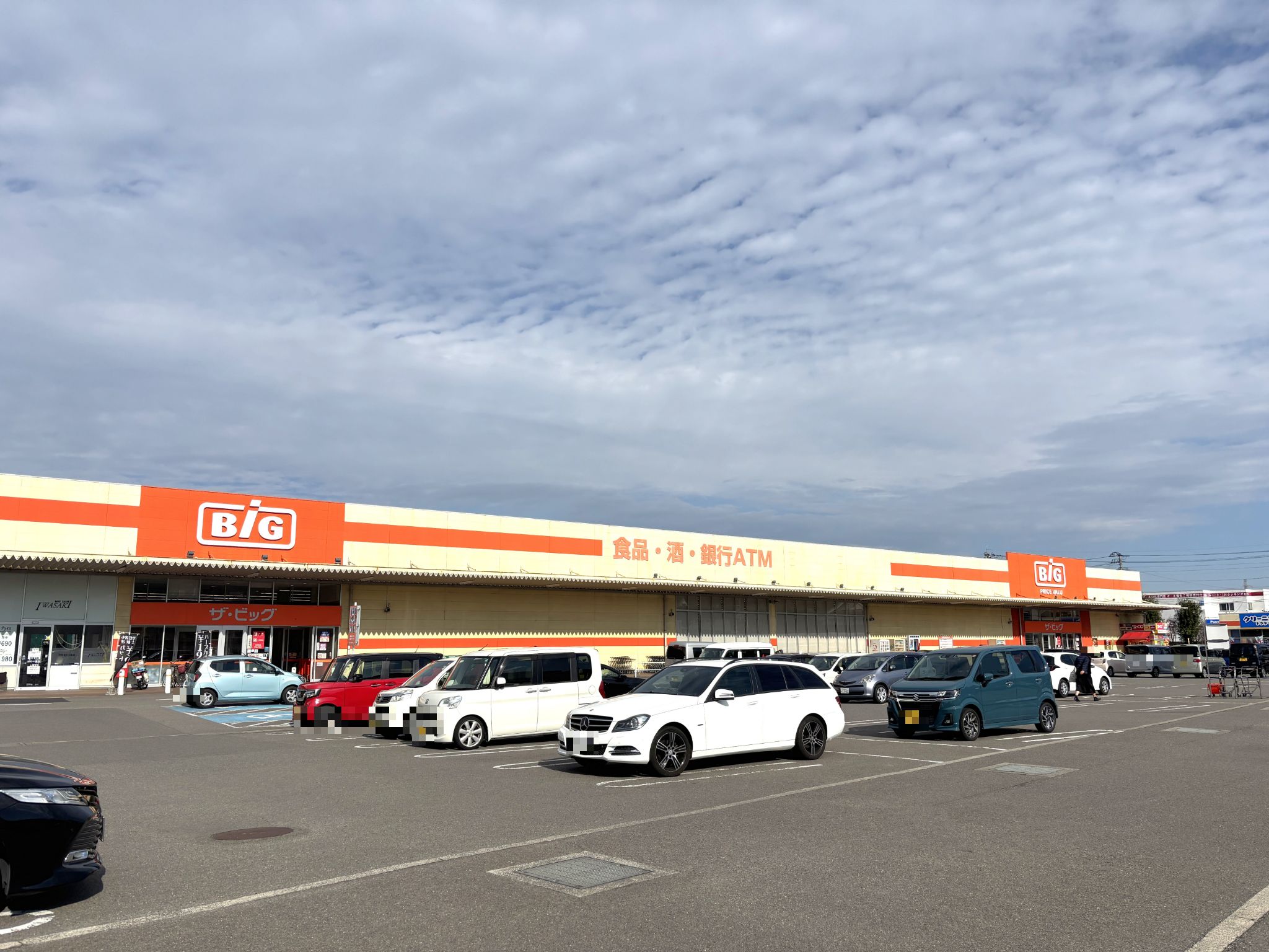 ザ・ビッグ松神子店